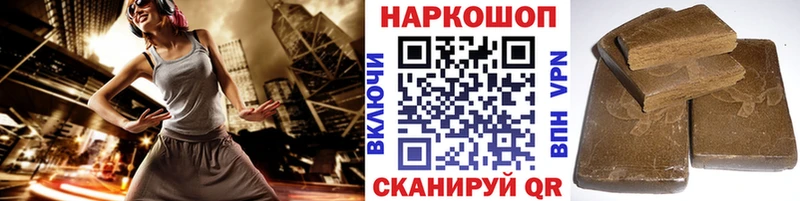 Где купить Монино Бошки Шишки  Cocaine  АМФ  Мефедрон  APVP 