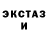 Амфетамин 97% ARCTIK YUNAO