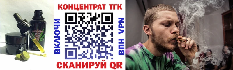 Cannafood марихуана  купить  цена  Монино 