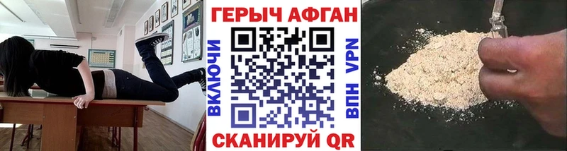 omg сайт  Монино  Героин Афган 