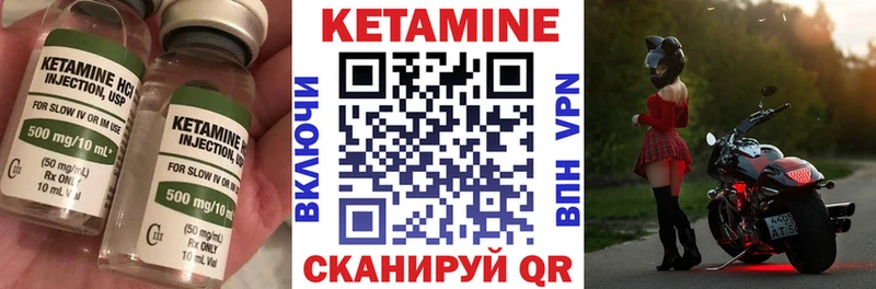 КЕТАМИН VHQ  blacksprut вход  Монино  сколько стоит 