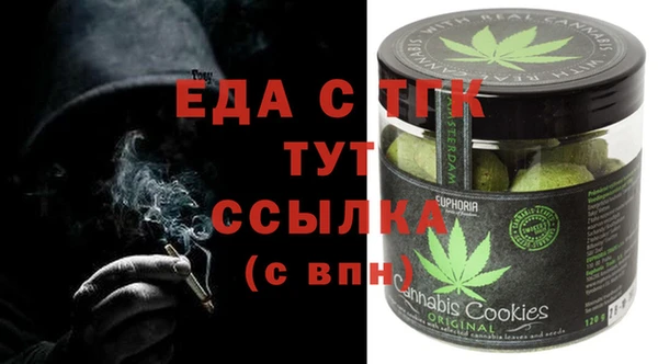альфа пвп VHQ Алексеевка