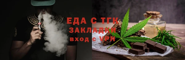 кокаин Вяземский