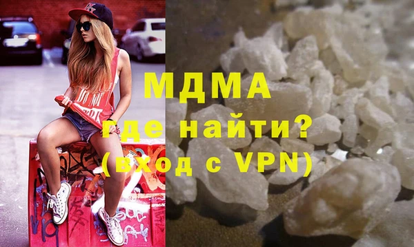 прущие крисы Вязьма
