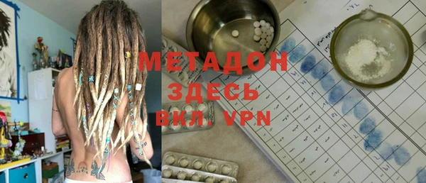 метамфетамин Алексин