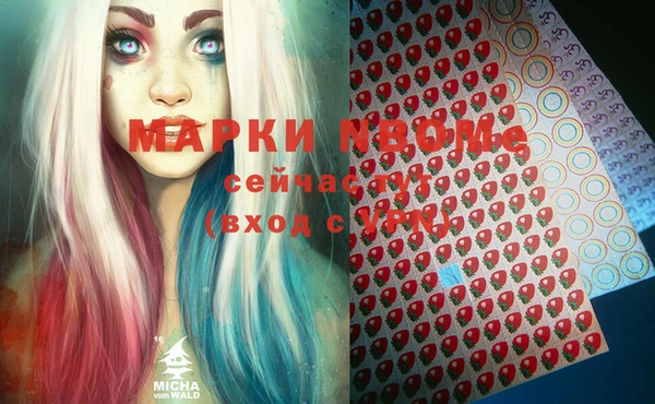 альфа пвп VHQ Алексеевка