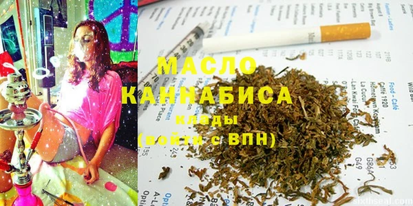 метамфетамин Алексин