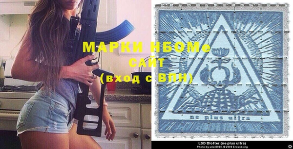 метамфетамин Алексин