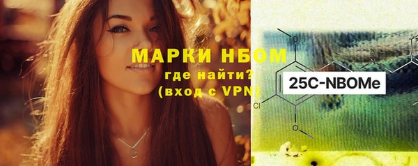 метамфетамин Алексин