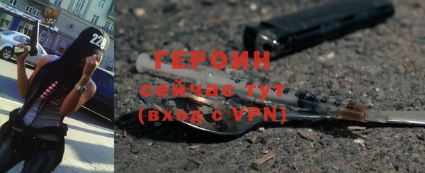 прущие крисы Вязьма