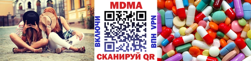 MDMA кристаллы  kraken зеркало  Монино 
