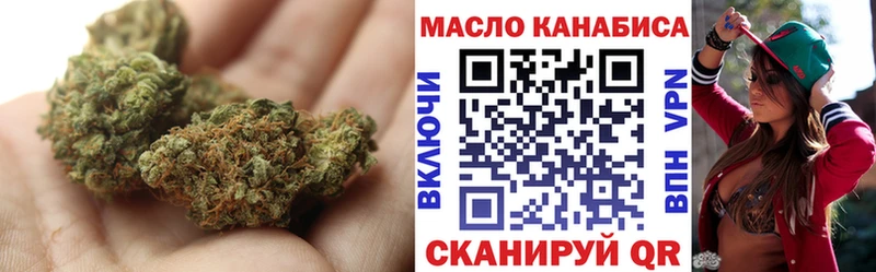 Дистиллят ТГК THC oil Монино